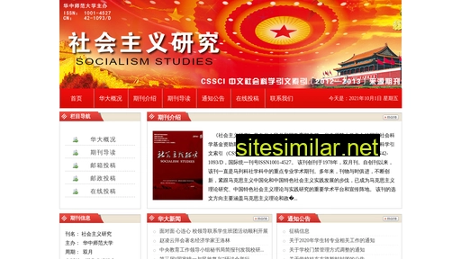 shzyyj.cn alternative sites