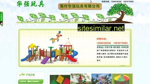 shzuowen.cn alternative sites