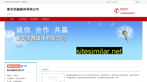 shzys.cn alternative sites