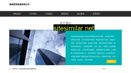 si328.cn alternative sites