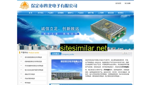 sibei.com.cn alternative sites