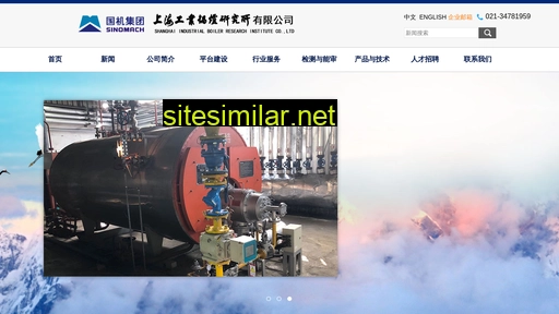 sibri.com.cn alternative sites