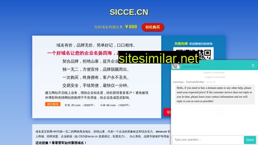sicce.cn alternative sites