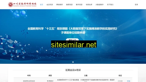 sichuanjy.cn alternative sites