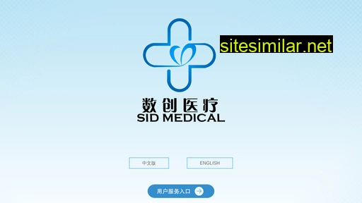 sidmedical.cn alternative sites