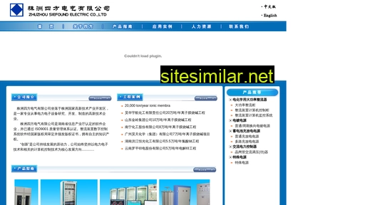 siefound.cn alternative sites