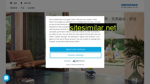 siegenia.com.cn alternative sites