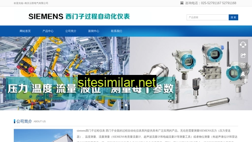 Siemens-sales similar sites