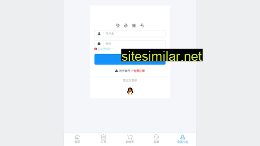 sifk.cn alternative sites