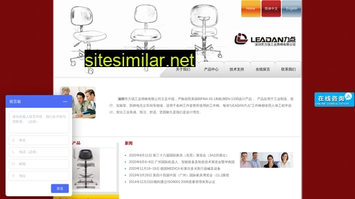 sigmaforce.com.cn alternative sites