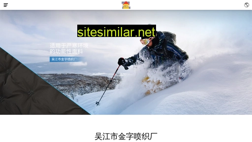 sigma-textile.cn alternative sites
