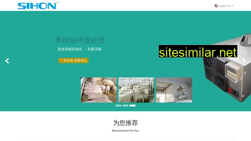 sihon.cn alternative sites
