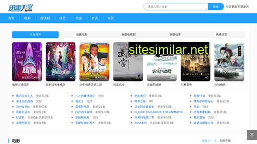 siichina.cn alternative sites