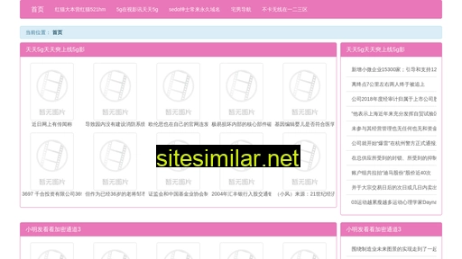 sijb.cn alternative sites