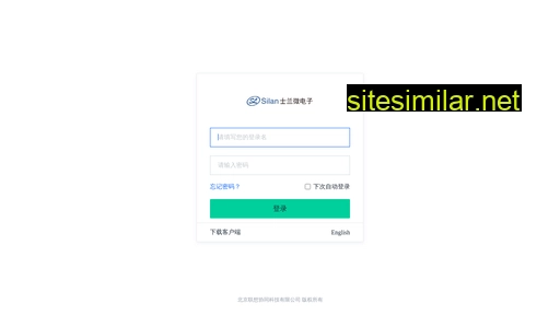 silan.com.cn alternative sites