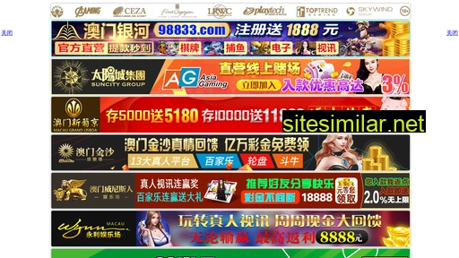 silk556-china.cn alternative sites