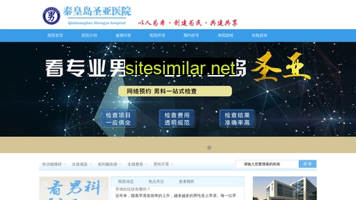 siluyunhai.cn alternative sites