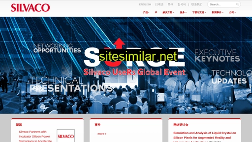 silvaco.com.cn alternative sites