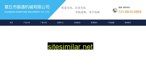 simcu.cn alternative sites