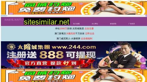 sim-tek.cn alternative sites
