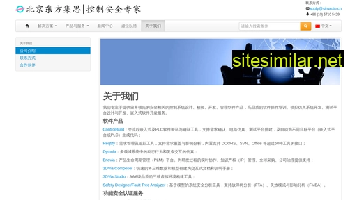 simauto.cn alternative sites