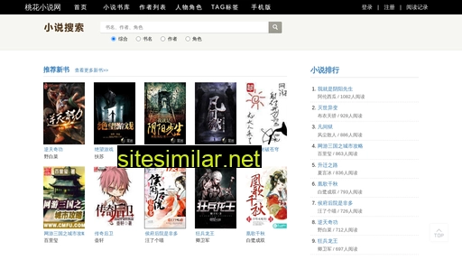 simeng.net.cn alternative sites
