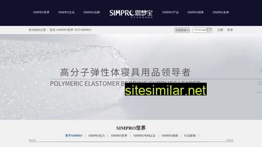 simengbao.com.cn alternative sites