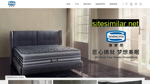 simmons.com.cn alternative sites