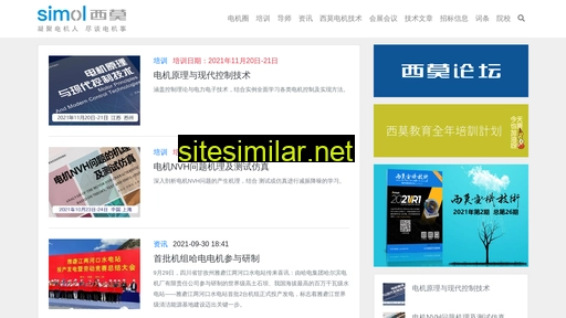 simol.cn alternative sites