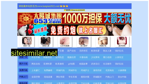 simonlee.com.cn alternative sites