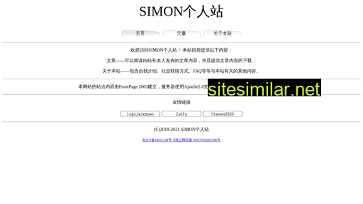 simonstd.cn alternative sites