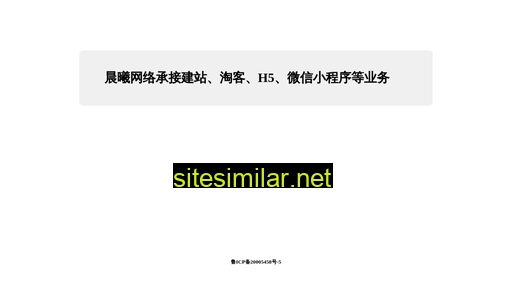 simplepingguo.com.cn alternative sites