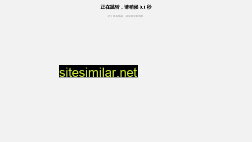 simture.com.cn alternative sites