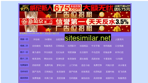 sina0517.cn alternative sites