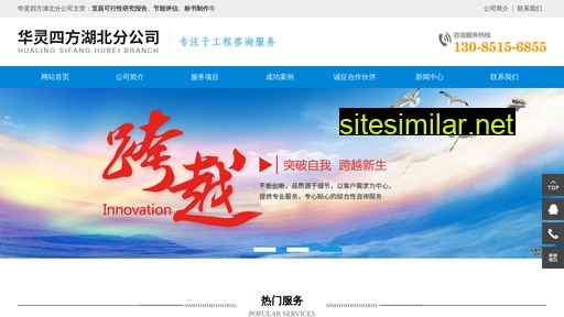 sina2.cn alternative sites