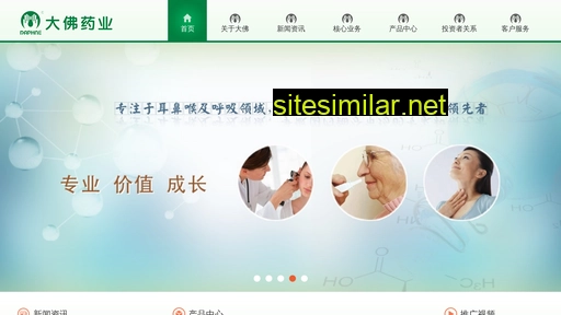 sinomarin.com.cn alternative sites