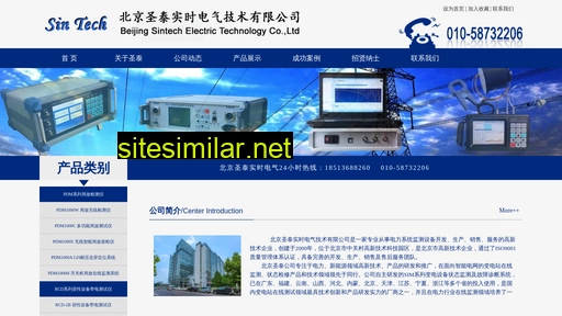sin-tech.cn alternative sites
