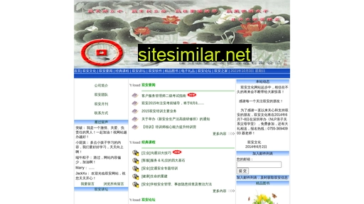 sin100.com.cn alternative sites
