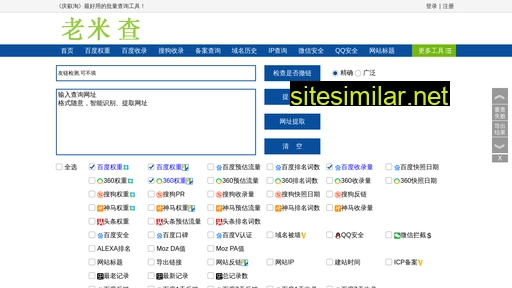 sinacj168.com.cn alternative sites