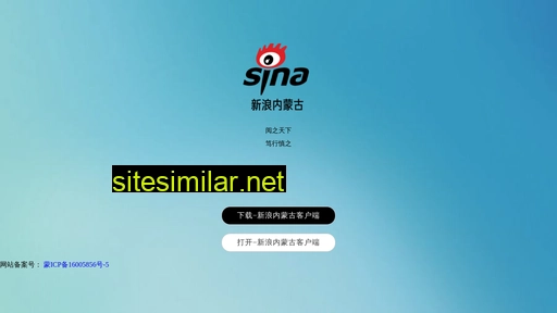 sinanmg.com.cn alternative sites