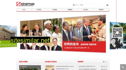 sinarmas-agri.com.cn alternative sites