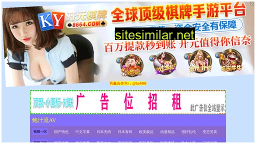 sincepure.cn alternative sites