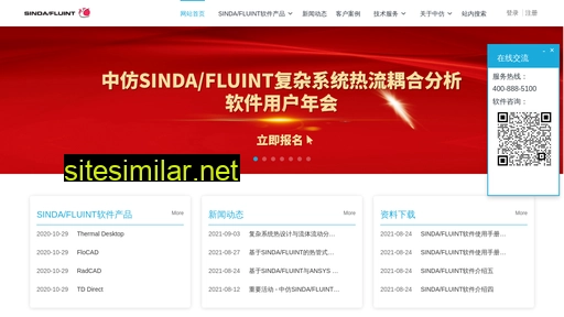 sindafluint.cn alternative sites