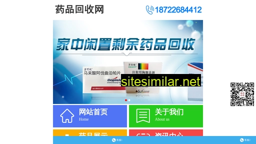 sinek.cn alternative sites