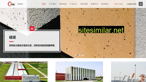 sinest.com.cn alternative sites