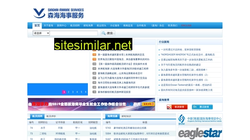 singhai.com.cn alternative sites