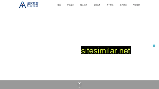 singhand.com.cn alternative sites