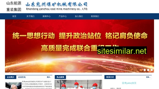 singmei.cn alternative sites