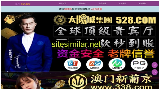 sinja.net.cn alternative sites