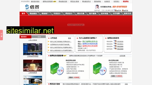 sinjing.net.cn alternative sites